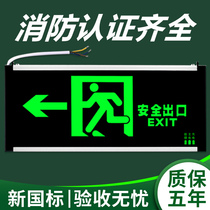 New national standard safety exit sign LED fire emergency light Plug-in emergency escape channel evacuation sign light