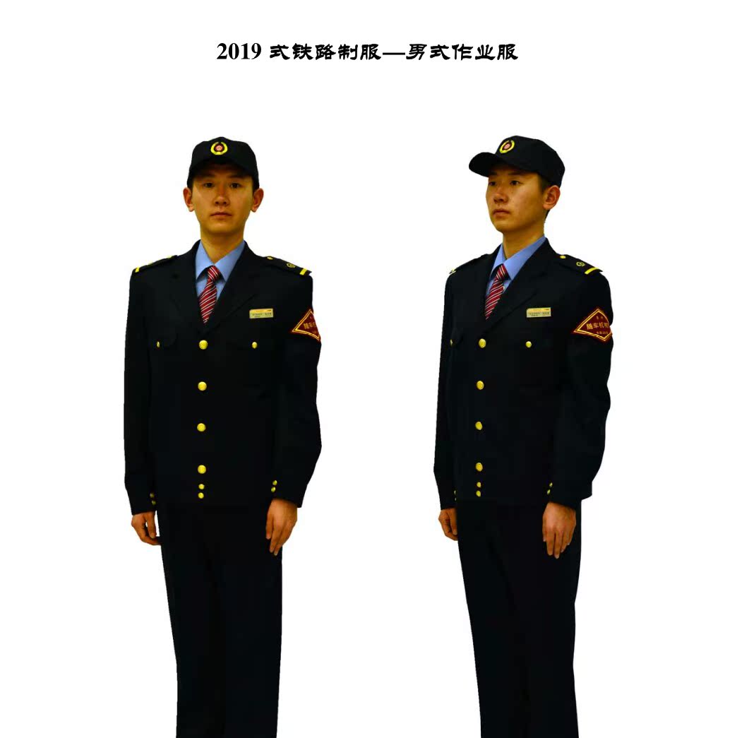 新款铁路制服铁路作业服机务车辆夹克款作业服司机乘务员标志服
