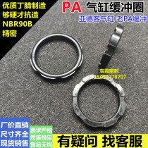 Buffer PA25 * 33 28*36 30*40 35*45 40*50 48*60 40*54cm 50*64*6 5*7