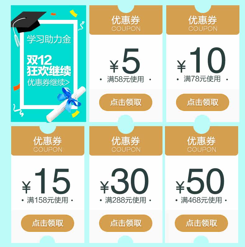 知音杂志2017年11月末 第33期 最爱你的丰腴!