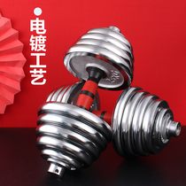 Dumbbell Mens Fitness Electroplating Dumbbell 10 15 20 30 40KG A pair of home arm muscle exercise equipment