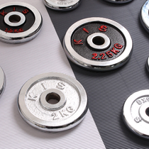 Dumbbell barbell small hole plating silver KIS plate black red letter counterweight weight gain fitness sports household accessories