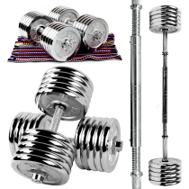 Large weight adjustable metal electroplated dumbbells Mens home fitness arm muscles 50 60 70 80 100KG