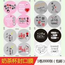 Milk cup sealing film thickening red paper plastic with 9095 caliber cartoon cup plastic cup juice seal film