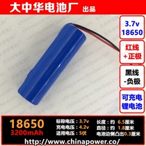 With positive and negative lead 3 7v18650 lithium battery new A-product battery hydration instrument massager electric push