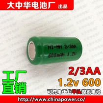 COHN rechargeable battery flat head 2 3AA 1 2v 600mAh NI-MH pipette special battery