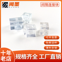 Interval connecting block aluminum profile accessories 20 30 40 45 plate fixing seat rubber block transparent factory direct sales