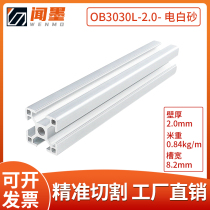 Etag 30 * 30 wall thickness 2 0 electric white sand aluminium profile workshop isolates Elevated Aluminum Alloy Shelf Bench