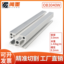 30 * 40 equilateral profiles colleges and universities laboratory test beds experimental shelf assembly DIY bench aluminium profiles