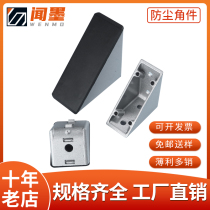 Wen Mo aluminum profile accessories 2030406080 profile angle code with cover 90 degree straight angle parts corner code dust corner parts