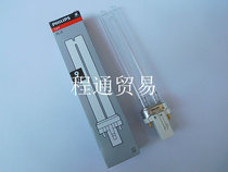 Portable UV germicidal lamp PHILIPS TUV PL-S9W disinfection lamp distribution box