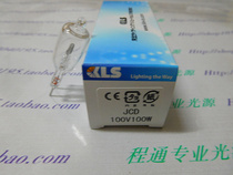 Spot original KLS JCD 100V100W pulse ritual pulse machine lamp strong light inspection lamp halogen lamp