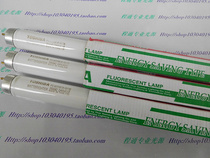 220V 110V40W 1198MM LONG THREE WAVELENGTH LAMP TOSHIBA FL40T8EX-D 36