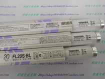 110V 220V20W 580MM LONG UV PRINTING LAMP TOSHIBA FL20S BL 365NM LAMP