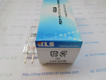 Japan original PG grinder Rice Bubble optical curve grinder light source KLS JC 24V300W G6 35