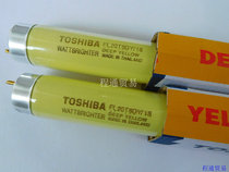 220V20W Yellow UV lamp TOSHIBA FL20T8DY 18 yellow lamp