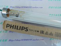 Philips PHILIPS TUV15W UV disinfection lamp with domestic bracket UV-C photocatalytic lamp