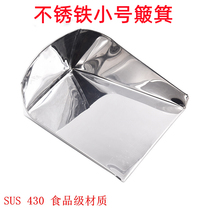 430 stainless iron dustpan dustpan ash bucket household medical garbage shovel strong stainless iron sweeping dustpan pure handmade