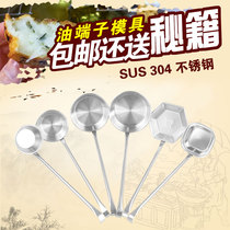 Pig foot circle oil pier radish shredded cake fried mold oil terminal shrimp cake 304 stainless steel food grade pure handmade