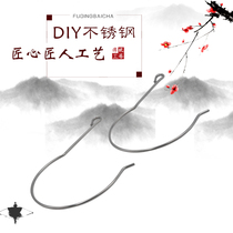 Stainless steel mosquito net hook stainless steel net simple hook curtain door curtain modern hook bold hook