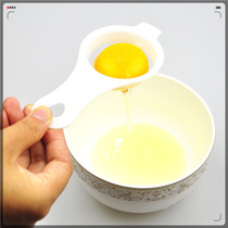 Silicone buckle stuck to the side of the bowl egg white separator kitchen egg yolk separator stuck egg processor