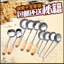 Oil terminal oil pier radish shredded cake shrimp cake spoon fried snack mold mold 304 stainless steel food grade