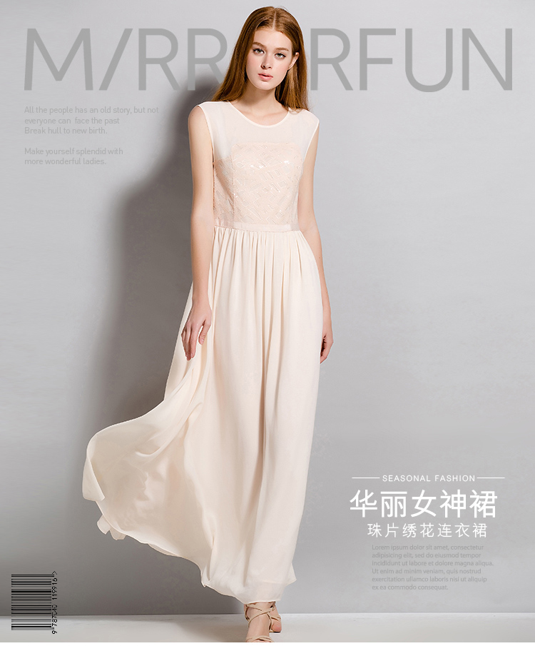 lv服裝圖片2020 MIRRORFUN 2020夏裝新款 華麗精致圖案珠片繡花飄逸長款連衣裙 lv服裝圖