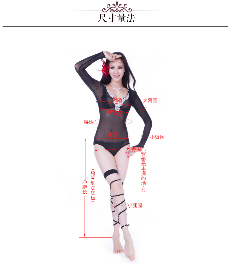 костюм для танца живота Wuchieal dzt139 костюм для танца живота Wuchieal dzt139