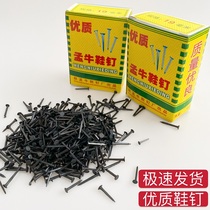 Conveyor belt joint nails 161922 shoe nails when Yunda adhesive link belt nails for shoe repair shop nails