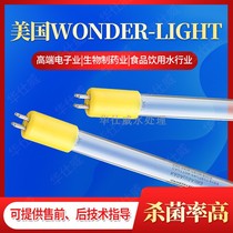 United States WONDER GHO48T5L 105W high efficiency UV sterilization UV lamp water treatment industry