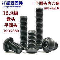 12 9-level semicircular head hexagonal screw flat round head mushroom head disc head screws m3m4m5m6m8m10m1216