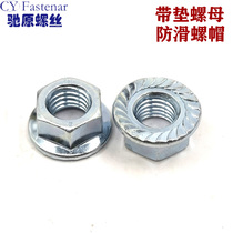 Galvanized flange nut flower toothed screw cap 304 stainless steel non-slip with cushion screw cap M3M4M5M6M8M10M16