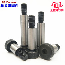 Class 12 9 Hexagon socket plug screw equal height screw shoulder bolt M5M6M8M10M12M13M16M20