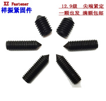 10MM 10MM 12 9 grade inner hexagonal tip tight without head screw pointed screw M10 * 10 12 16 20-30