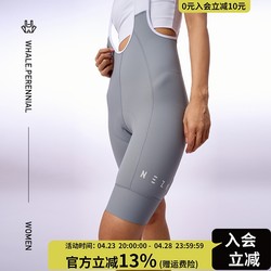NEZA Kun.Zhongfeng Women's Summer Thin Cotton Feel Breathable Quick-Drying Bib Road Bike Pants