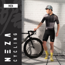 NEZA Toad Cream Mens Breathable Speed Dry Riding Suit Short Sleeve Blouse Road Bike Summer