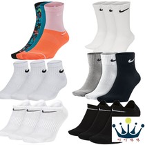 NIKE NIKE socks men and women stockings sports socks sweat absorption breathable tennis basketball socks boat Socks running fitness