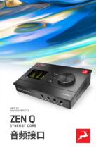 ANTELOPE antelope latest Zen Q Synergy Core 14 in 10 out of 10 Thunder Thunder 3 Interface Sound Card