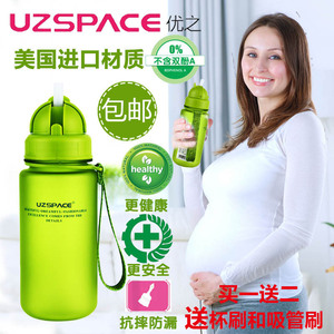 带吸管的杯子儿童吸管杯成人女孕妇产妇月子水杯便携学生水壶防漏