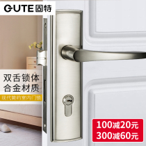 Gute 7187 Double Tongue Door Lock Simple Interior Handlock Wooden Door Handle Lock Bedroom Lock