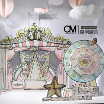 OM Decorate Circus Window Meichen Display Props Children's Shop Training Organization Scene Layout Creative Ornaments