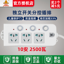 Bullet socket terminal board Plug-in plug-in board drag-line board converter 108 208 with independent switch