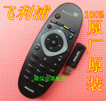 Original original Philips TV 32 39PFL5520 T3 42 46PFL5520 T3 remote control