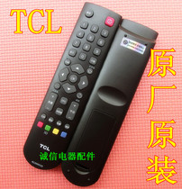 Original original TCL smart 3D TV remote control L42V6500A-3D L47 L55V6500A-3D