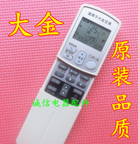 Original quality Dajin air conditioner remote control FVXS72GV2CW FVXS72GV2CN