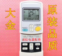 Original quality Dajin air conditioner remote control for ARC433A2 ARC423A5 ARC423A6