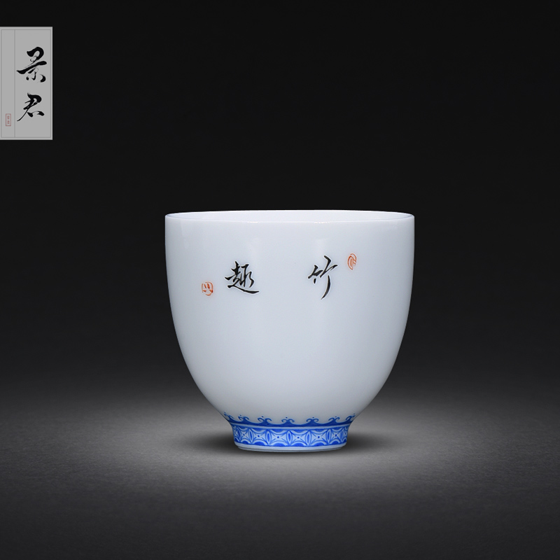 Jingdezhen JingJunChun manual color ink master cup painting of flowers and bamboo fun sample tea cup small kung fu tea cups