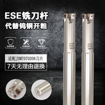 ESE MILLING TOOL HOLDER instead OF TUNGSTEN STEEL milling tool holder 10MM 11MM 12MM 13MM 16MM TOOL HOLDER SKD61