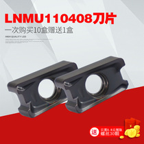 Kenner LN110408 double-sided fast feed milling blade LN11 cutter cutter head 17 21 26 50 63MM diameter