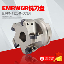 EMRW6R milling cutter bar white high precision seismic R6 multi-tooth tooth cutter plate open thick EMRW6R-63-22-5T 63